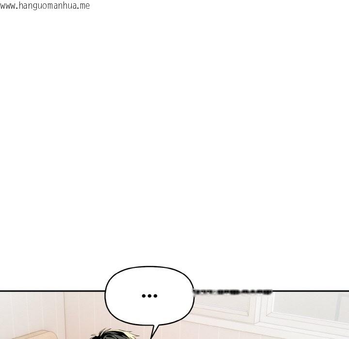 韩国漫画美魔女都爱我韩漫_美魔女都爱我-第11话在线免费阅读-韩国漫画-第61张图片