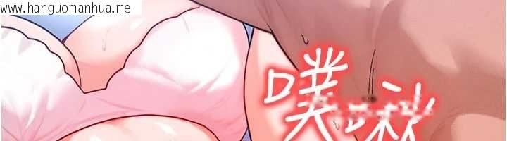 韩国漫画等价交换人生韩漫_等价交换人生-第51话-我从来没有这种感觉…在线免费阅读-韩国漫画-第135张图片