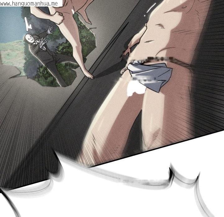 韩国漫画危险同学会韩漫_危险同学会-第106话在线免费阅读-韩国漫画-第6张图片