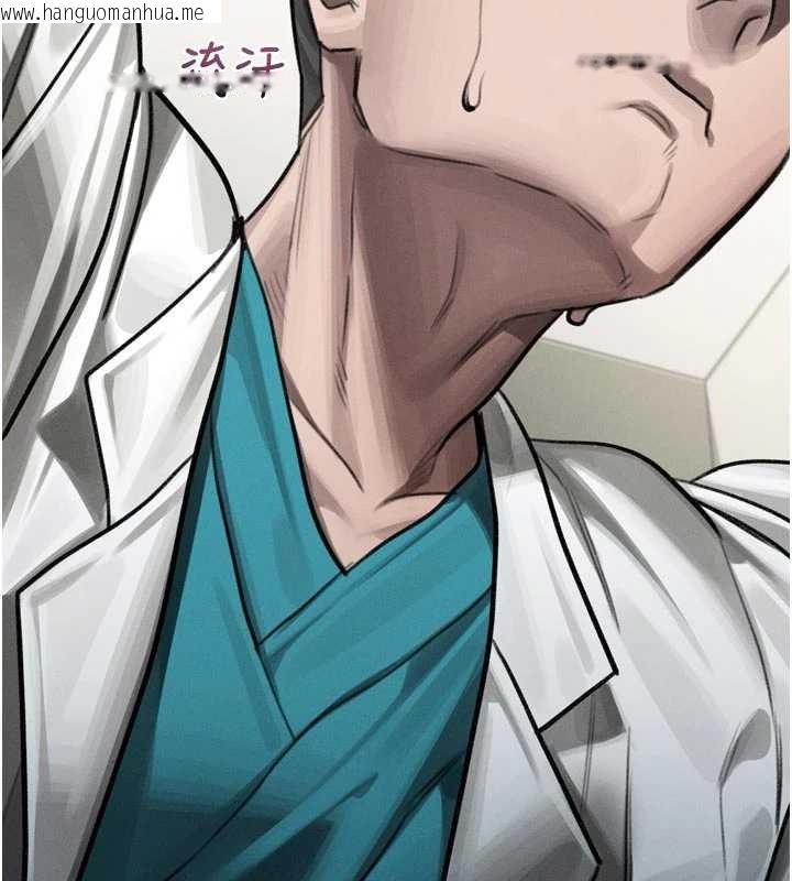 韩国漫画堕落物语2韩漫_堕落物语2-第48话-医师的「深入检查」在线免费阅读-韩国漫画-第43张图片