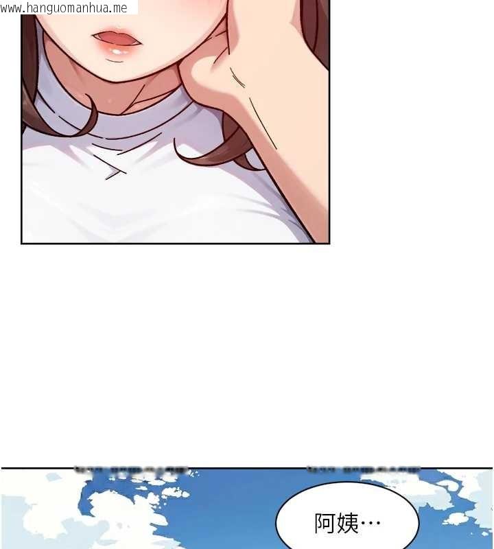 韩国漫画深层洁净达人韩漫_深层洁净达人-第52话-阿姨穿比基尼好性感在线免费阅读-韩国漫画-第66张图片