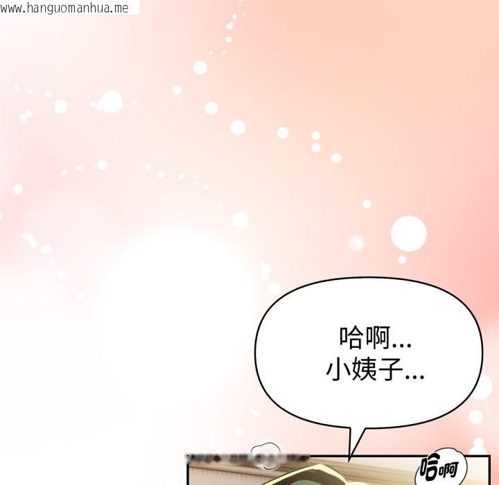 韩国漫画美魔女都爱我韩漫_美魔女都爱我-第18话在线免费阅读-韩国漫画-第156张图片