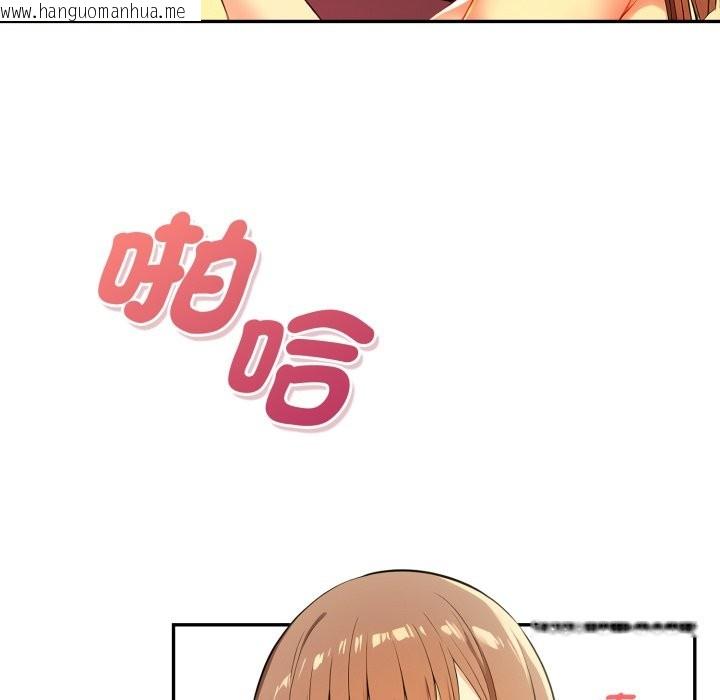 韩国漫画美魔女都爱我韩漫_美魔女都爱我-第18话在线免费阅读-韩国漫画-第90张图片