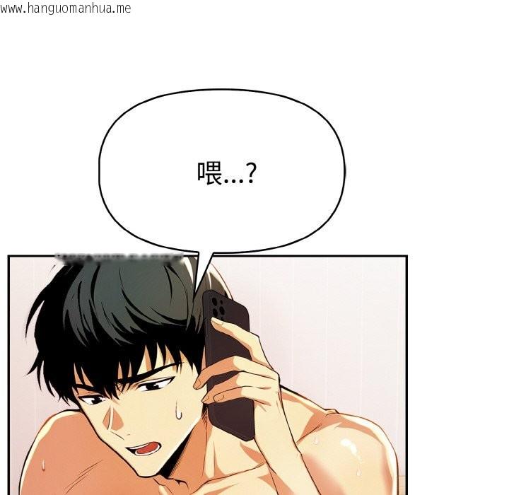 韩国漫画美魔女都爱我韩漫_美魔女都爱我-第11话在线免费阅读-韩国漫画-第52张图片