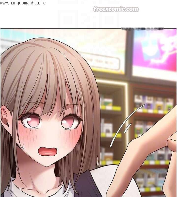 韩国漫画币转人生韩漫_币转人生-第61话-床榻上的真情告白在线免费阅读-韩国漫画-第98张图片