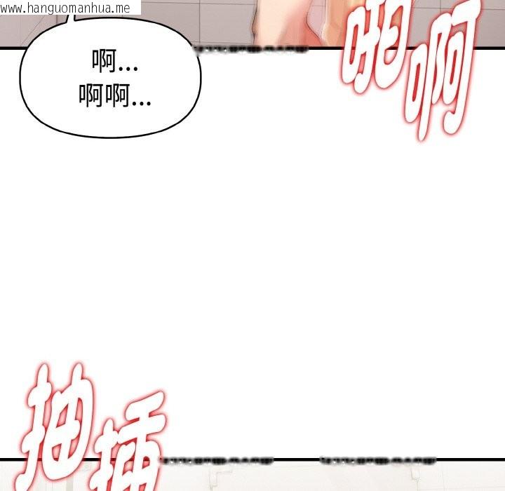 韩国漫画美魔女都爱我韩漫_美魔女都爱我-第7话在线免费阅读-韩国漫画-第108张图片