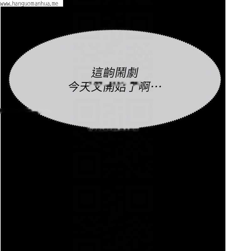韩国漫画尸变家园:以身相许韩漫_尸变家园:以身相许-第33话-被爱抚到淫水泛滥在线免费阅读-韩国漫画-第37张图片