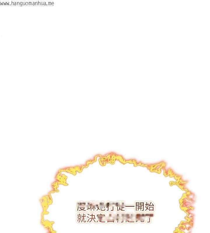 韩国漫画命运:贞洁欲女韩漫_命运:贞洁欲女-第76话-隐身入宫夺玉体在线免费阅读-韩国漫画-第1张图片