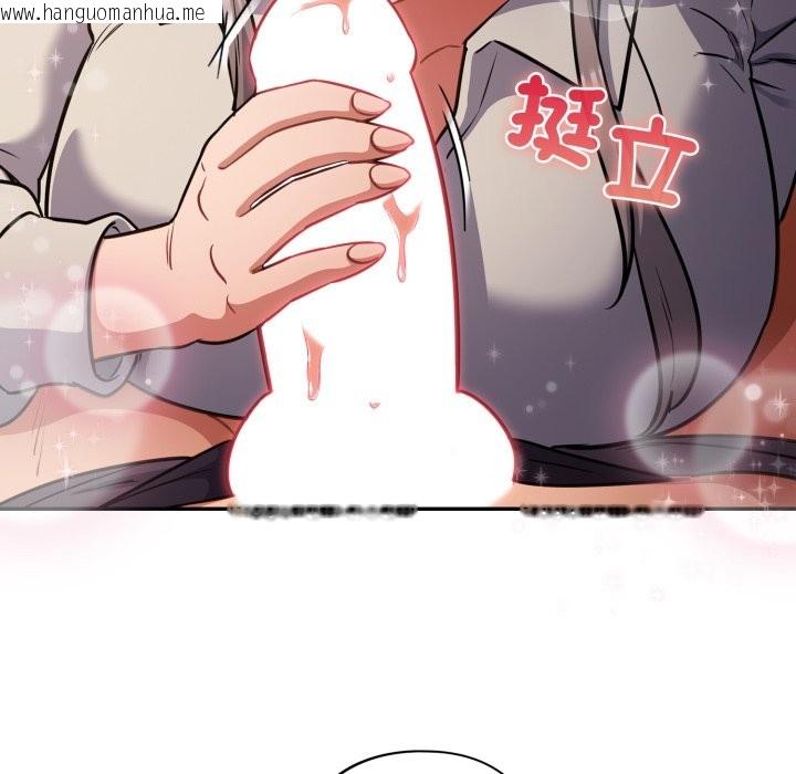 韩国漫画傻瓜病毒/傻傻病毒韩漫_傻瓜病毒/傻傻病毒-第60话在线免费阅读-韩国漫画-第77张图片