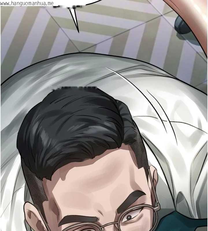 韩国漫画堕落物语2韩漫_堕落物语2-第48话-医师的「深入检查」在线免费阅读-韩国漫画-第11张图片