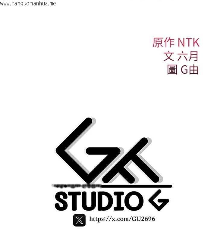 韩国漫画诅咒性转物语韩漫_诅咒性转物语-第17话-给贱人的特殊印记在线免费阅读-韩国漫画-第273张图片