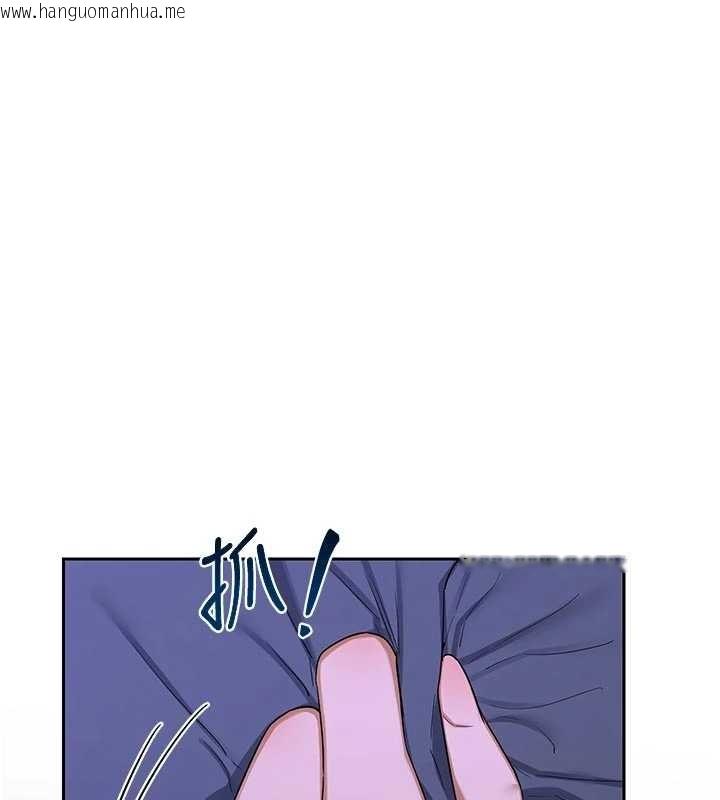 韩国漫画熟女交换计划韩漫_熟女交换计划-第59话-交换体液到天明!在线免费阅读-韩国漫画-第113张图片