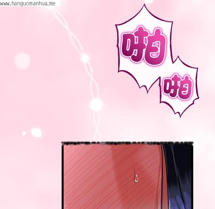 韩国漫画与初恋的意外同居韩漫_与初恋的意外同居-第55话在线免费阅读-韩国漫画-第31张图片