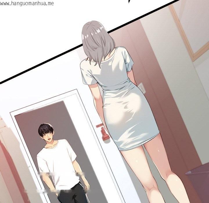 韩国漫画美魔女都爱我韩漫_美魔女都爱我-第1话在线免费阅读-韩国漫画-第29张图片