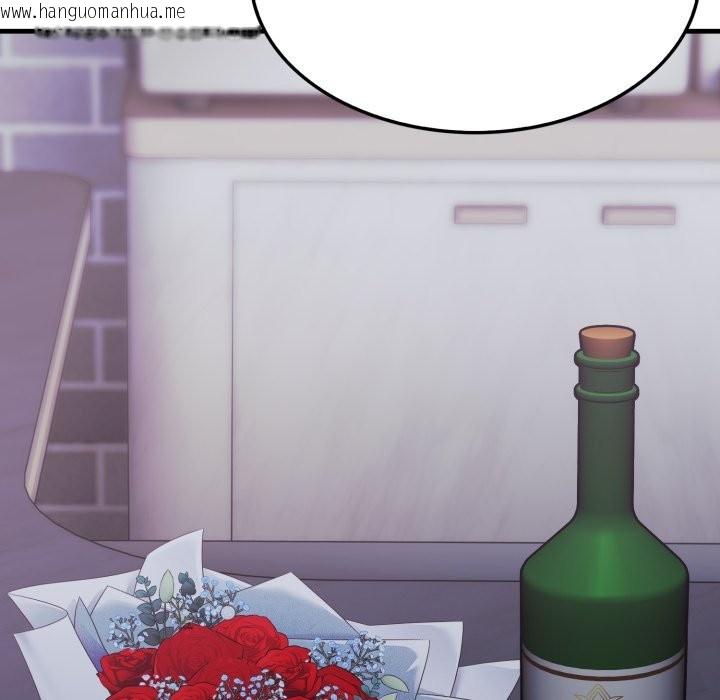 韩国漫画社区人妻的陷阱韩漫_社区人妻的陷阱-第12话在线免费阅读-韩国漫画-第48张图片