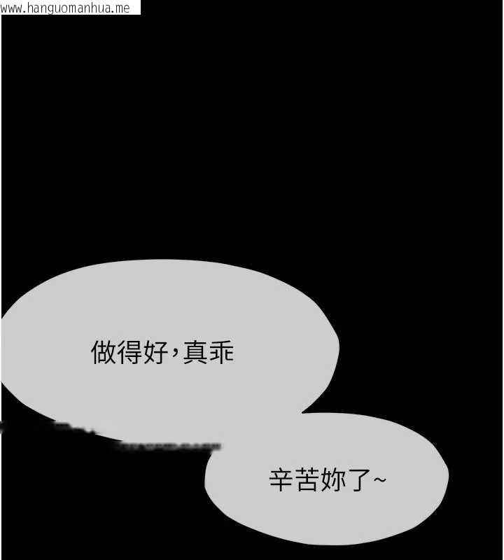 韩国漫画尸变家园:以身相许韩漫_尸变家园:以身相许-第33话-被爱抚到淫水泛滥在线免费阅读-韩国漫画-第1张图片