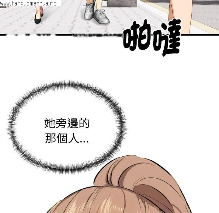 韩国漫画美魔女都爱我韩漫_美魔女都爱我-第6话在线免费阅读-韩国漫画-第194张图片