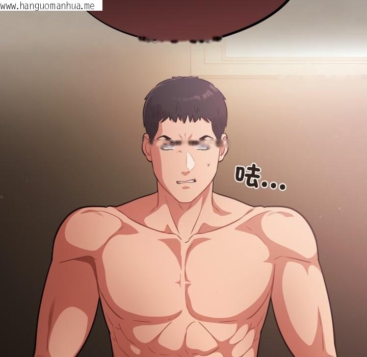 韩国漫画傻瓜病毒/傻傻病毒韩漫_傻瓜病毒/傻傻病毒-第60话在线免费阅读-韩国漫画-第41张图片