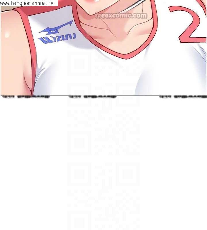 韩国漫画Set-up!排球少女韩漫_Set-up!排球少女-第86话-学姐，妳想加入吗?在线免费阅读-韩国漫画-第112张图片