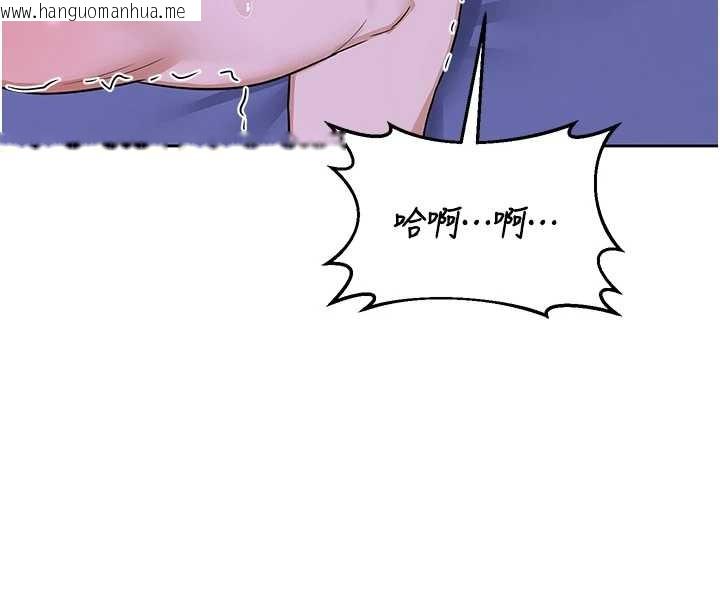 韩国漫画熟女交换计划韩漫_熟女交换计划-第59话-交换体液到天明!在线免费阅读-韩国漫画-第50张图片