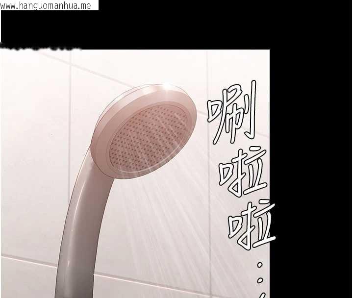 韩国漫画守护妳韩漫_守护妳-第21话-女偶像化身援交妹在线免费阅读-韩国漫画-第178张图片