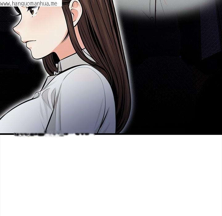 韩国漫画危情十令/任务韩漫_危情十令/任务-第13话在线免费阅读-韩国漫画-第46张图片