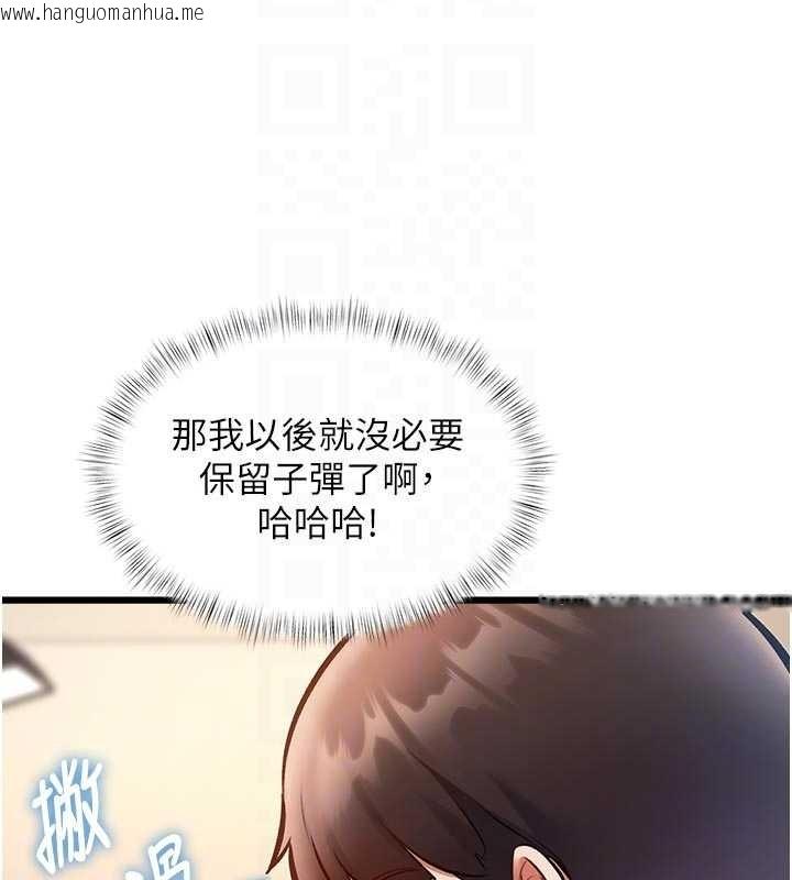 韩国漫画特色新视界韩漫_特色新视界-第28话-为妳准备的各种道具在线免费阅读-韩国漫画-第37张图片