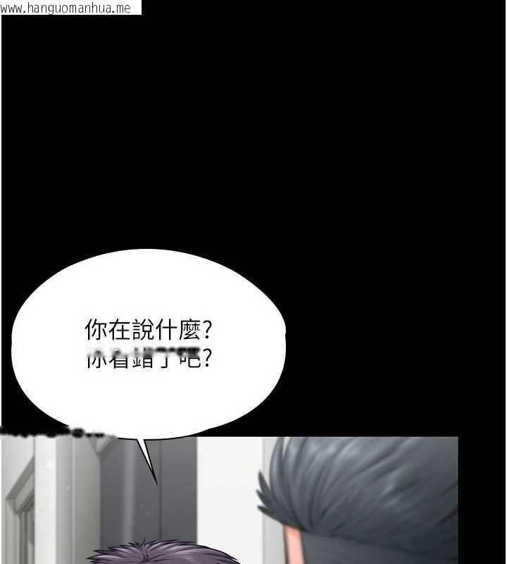 韩国漫画守护妳韩漫_守护妳-第21话-女偶像化身援交妹在线免费阅读-韩国漫画-第34张图片
