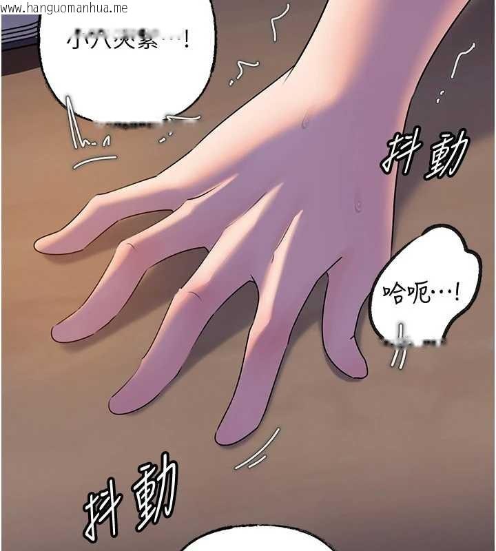 韩国漫画岳母为何那样韩漫_岳母为何那样-第92话-真想给妳看看这个画面在线免费阅读-韩国漫画-第26张图片