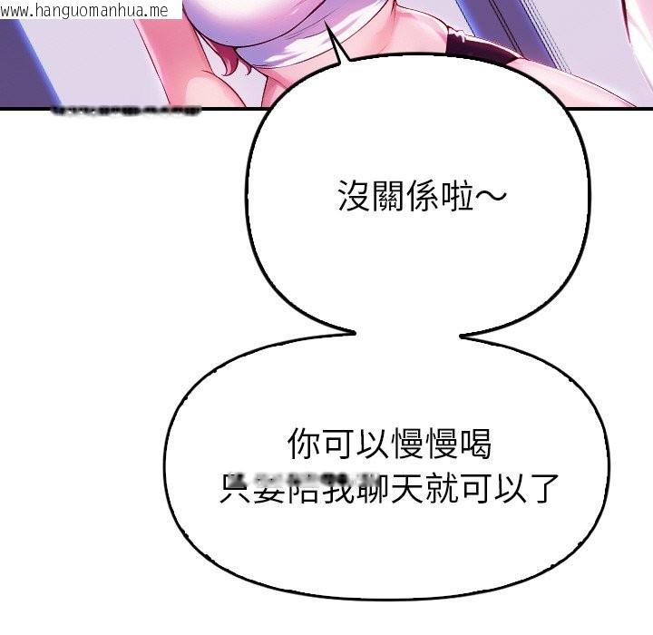 韩国漫画美魔女都爱我韩漫_美魔女都爱我-第1话在线免费阅读-韩国漫画-第135张图片