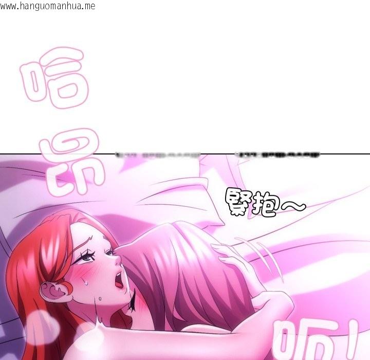 韩国漫画每日攻略计划韩漫_每日攻略计划-第22话在线免费阅读-韩国漫画-第98张图片