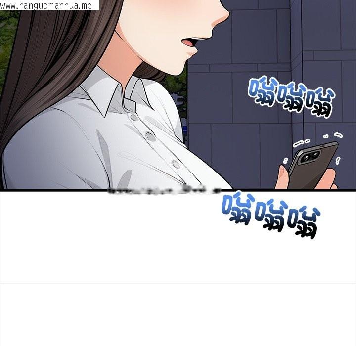 韩国漫画危情十令/任务韩漫_危情十令/任务-第13话在线免费阅读-韩国漫画-第85张图片