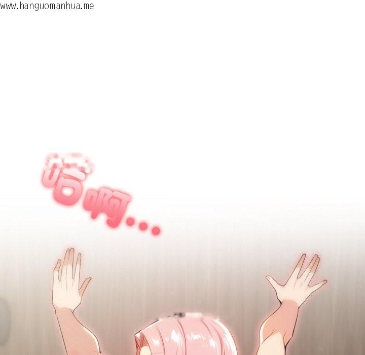 韩国漫画美魔女都爱我韩漫_美魔女都爱我-第3话在线免费阅读-韩国漫画-第122张图片