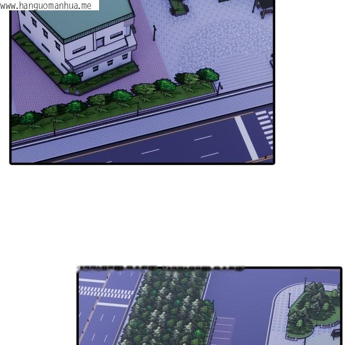 韩国漫画社区人妻的陷阱韩漫_社区人妻的陷阱-第12话在线免费阅读-韩国漫画-第106张图片