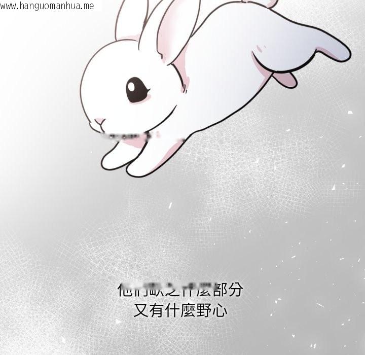 韩国漫画社区人妻的陷阱韩漫_社区人妻的陷阱-第12话在线免费阅读-韩国漫画-第117张图片