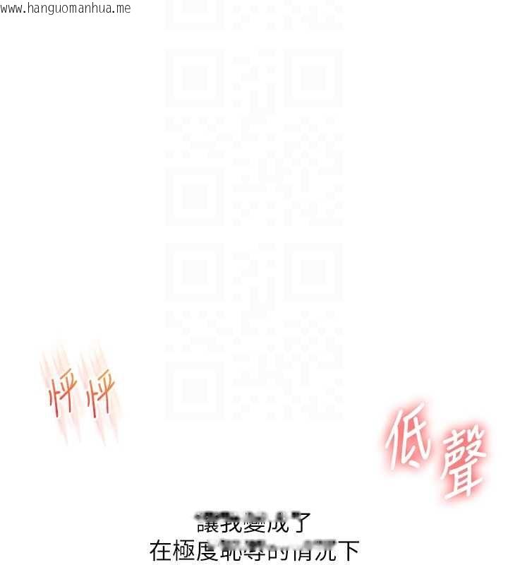 韩国漫画玩转学姐韩漫_玩转学姐-第98话-小跟班的5P逆袭!在线免费阅读-韩国漫画-第49张图片