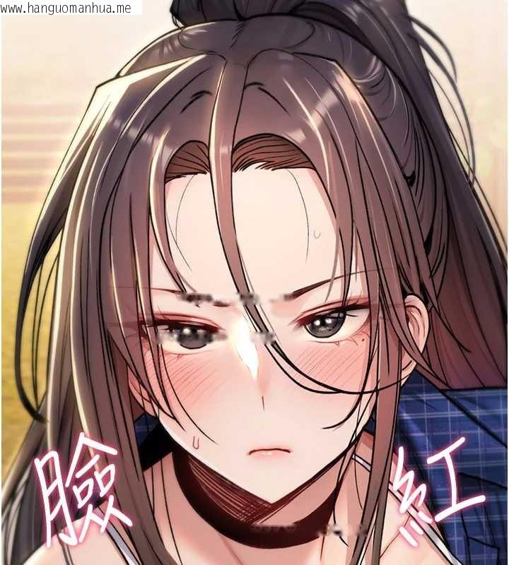 韩国漫画诅咒性转物语韩漫_诅咒性转物语-第17话-给贱人的特殊印记在线免费阅读-韩国漫画-第160张图片