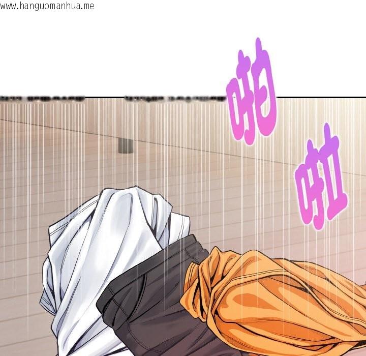 韩国漫画美魔女都爱我韩漫_美魔女都爱我-第9话在线免费阅读-韩国漫画-第40张图片