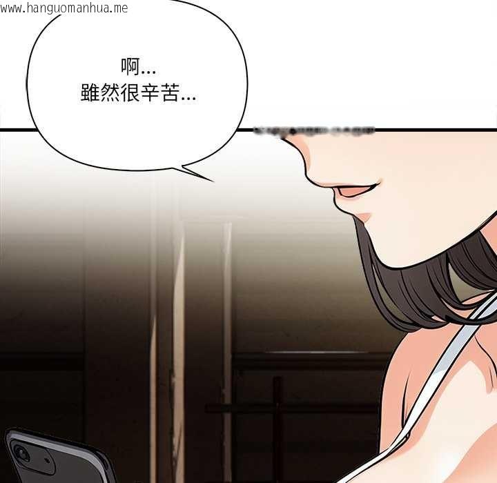 韩国漫画危情十令/任务韩漫_危情十令/任务-第13话在线免费阅读-韩国漫画-第64张图片