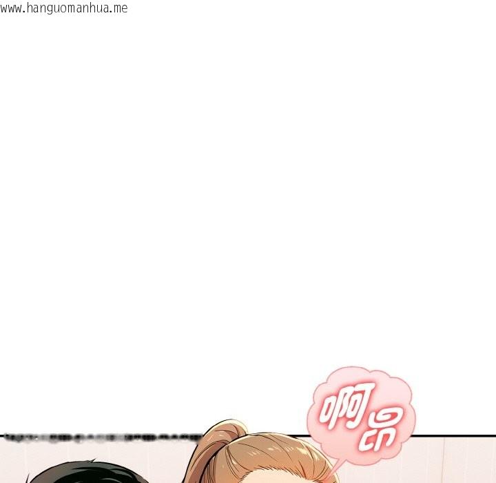 韩国漫画美魔女都爱我韩漫_美魔女都爱我-第11话在线免费阅读-韩国漫画-第119张图片