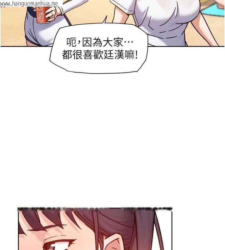 韩国漫画深层洁净达人韩漫_深层洁净达人-第52话-阿姨穿比基尼好性感在线免费阅读-韩国漫画-第12张图片