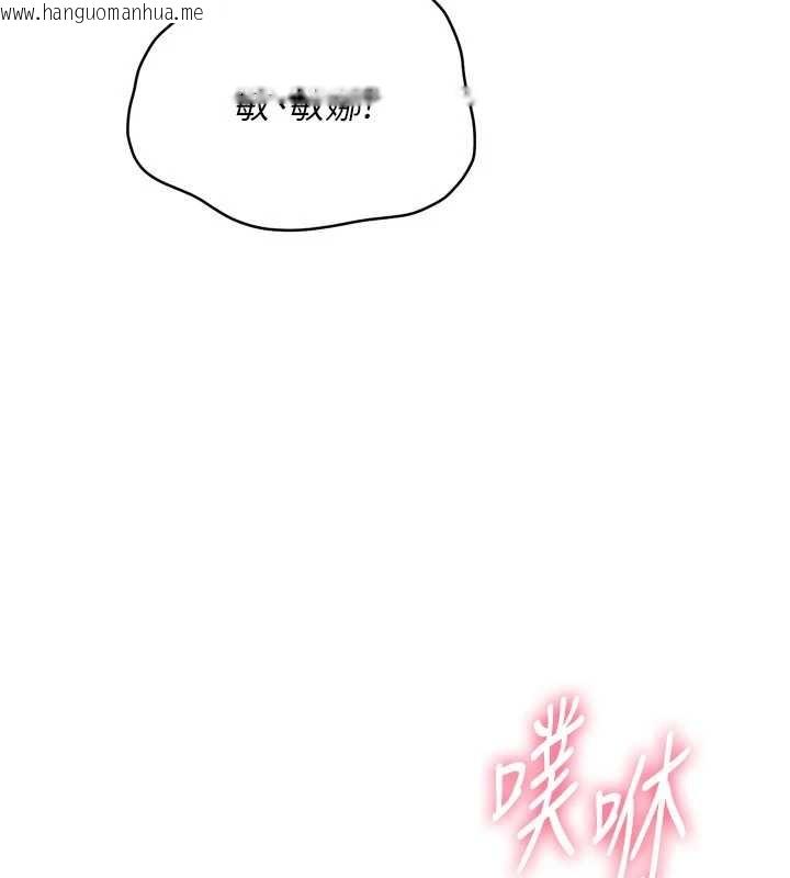 韩国漫画Set-up!排球少女韩漫_Set-up!排球少女-第86话-学姐，妳想加入吗?在线免费阅读-韩国漫画-第88张图片