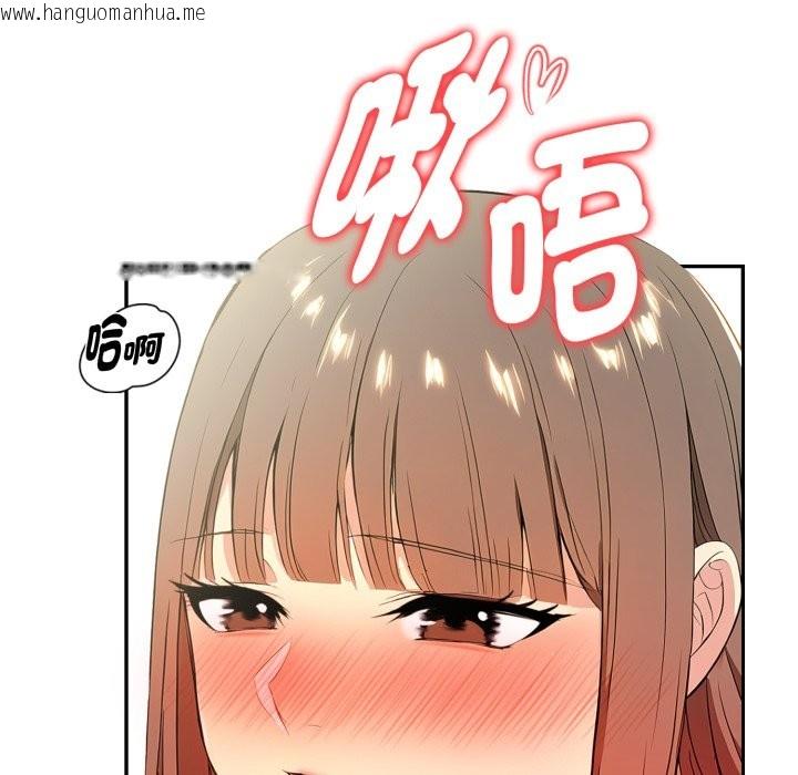 韩国漫画美魔女都爱我韩漫_美魔女都爱我-第18话在线免费阅读-韩国漫画-第86张图片