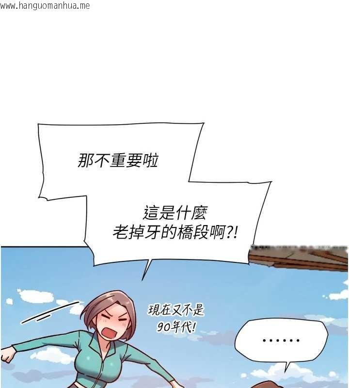 韩国漫画深层洁净达人韩漫_深层洁净达人-第52话-阿姨穿比基尼好性感在线免费阅读-韩国漫画-第24张图片