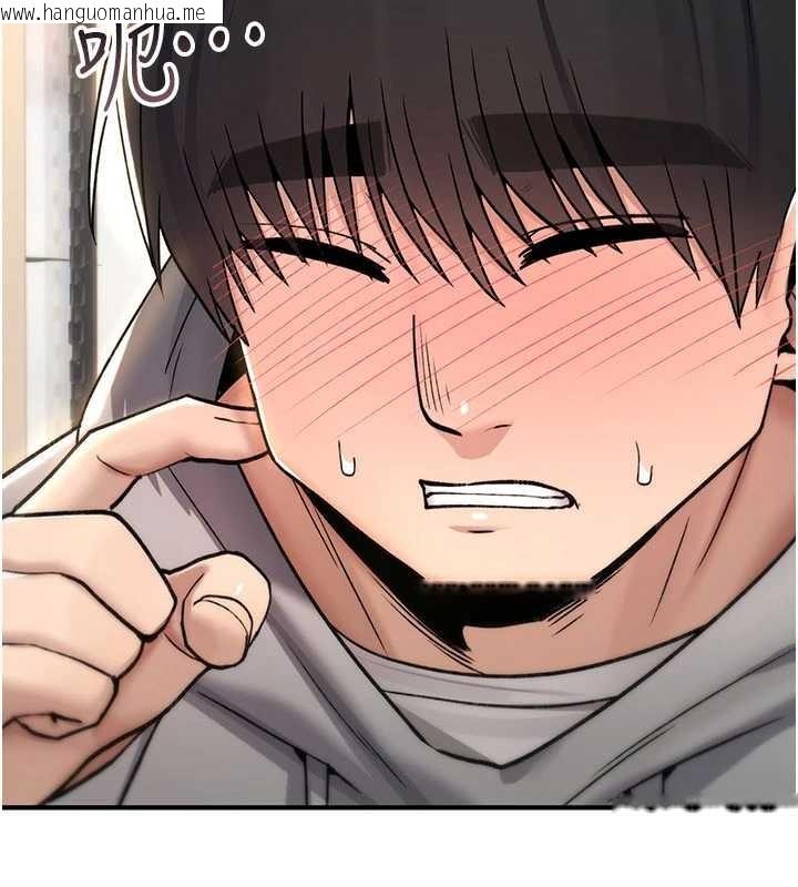 韩国漫画诅咒性转物语韩漫_诅咒性转物语-第17话-给贱人的特殊印记在线免费阅读-韩国漫画-第152张图片