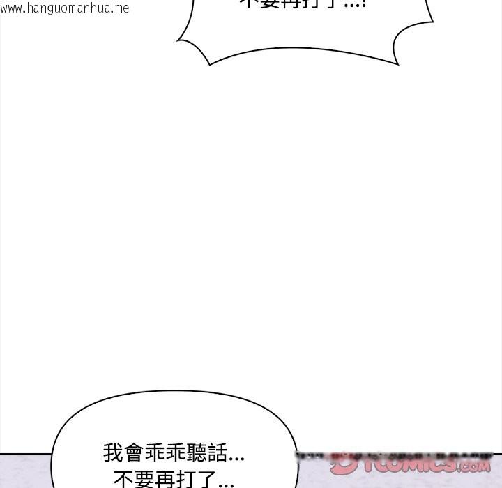 韩国漫画大学女生宿舍的秘密韩漫_大学女生宿舍的秘密-第8话在线免费阅读-韩国漫画-第45张图片