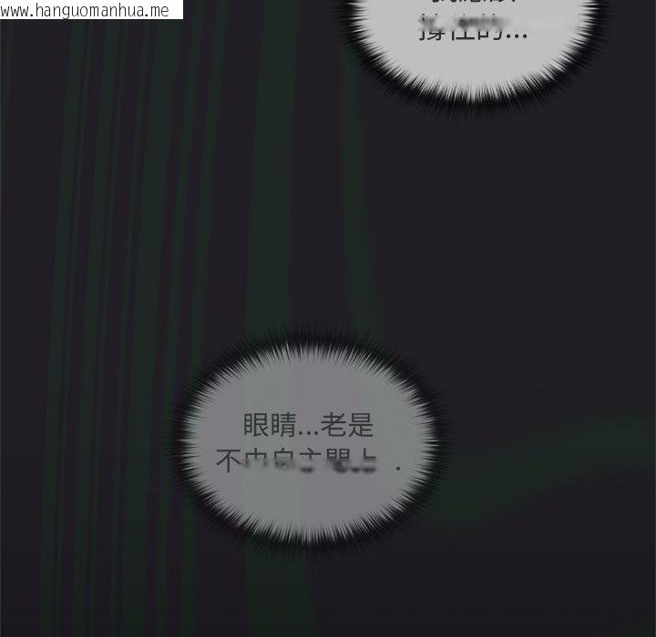 韩国漫画异世界骑士团长韩漫_异世界骑士团长-第57话在线免费阅读-韩国漫画-第163张图片