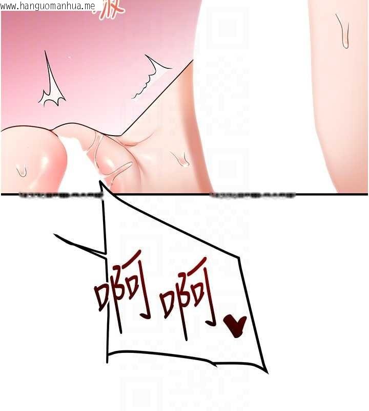 韩国漫画玩转学姐韩漫_玩转学姐-第98话-小跟班的5P逆袭!在线免费阅读-韩国漫画-第109张图片