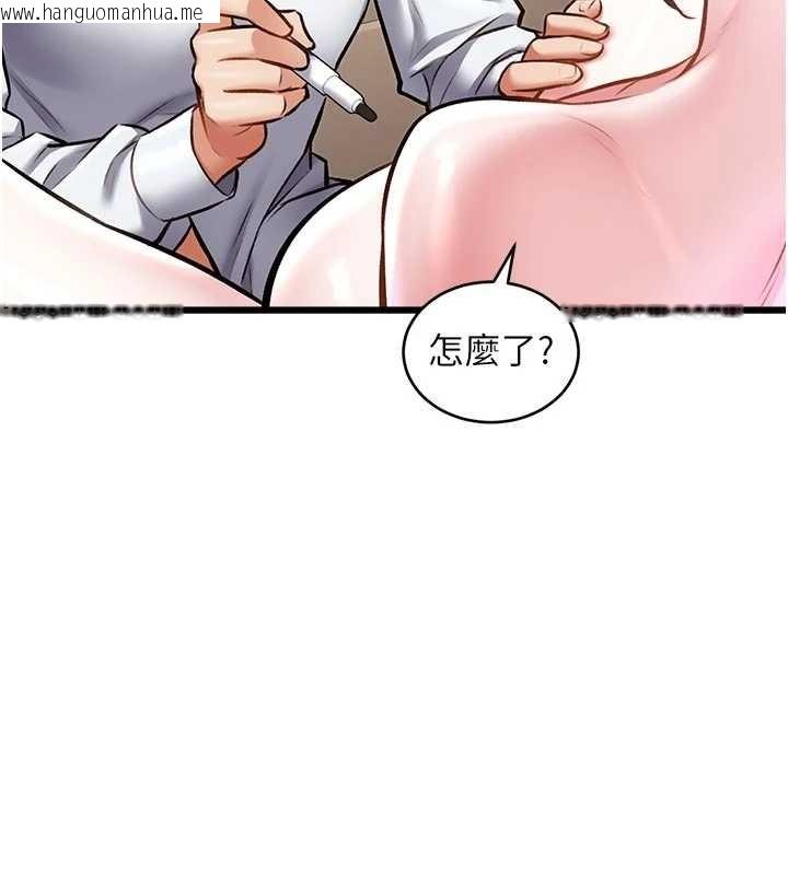 韩国漫画特色新视界韩漫_特色新视界-第28话-为妳准备的各种道具在线免费阅读-韩国漫画-第129张图片