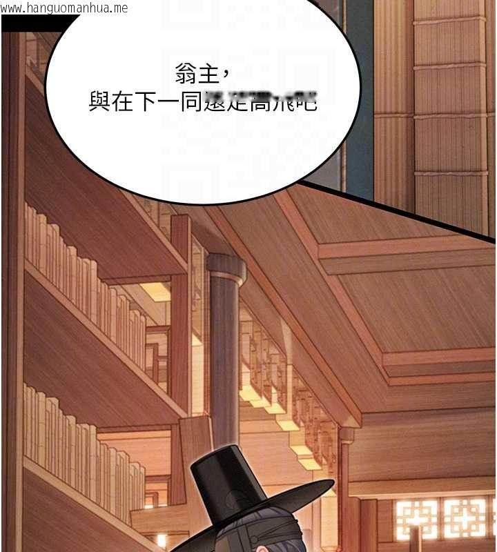 韩国漫画命运:贞洁欲女韩漫_命运:贞洁欲女-第76话-隐身入宫夺玉体在线免费阅读-韩国漫画-第107张图片